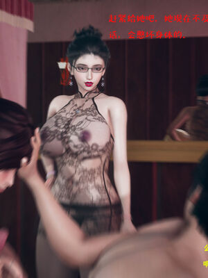 [qmsuzi] 性能力超强的我怎么可能会戴绿帽 06-10_0487