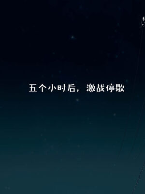 [qmsuzi] 性能力超强的我怎么可能会戴绿帽 06-10_0530