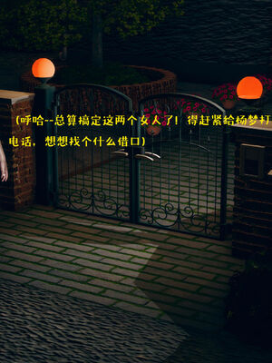 [qmsuzi] 性能力超强的我怎么可能会戴绿帽 06-10_0534