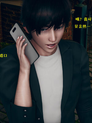 [qmsuzi] 性能力超强的我怎么可能会戴绿帽 06-10_0537