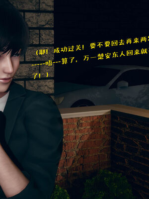 [qmsuzi] 性能力超强的我怎么可能会戴绿帽 06-10_0541