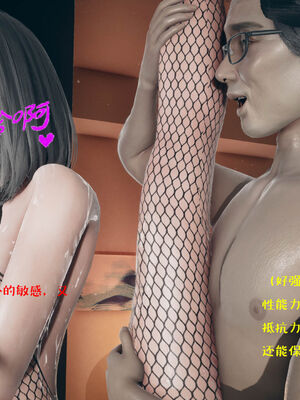 [qmsuzi] 性能力超强的我怎么可能会戴绿帽 06-10_0545