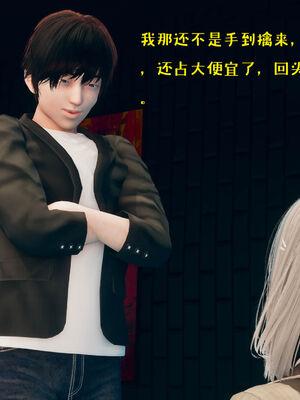 [qmsuzi] 性能力超强的我怎么可能会戴绿帽 06-10_0579