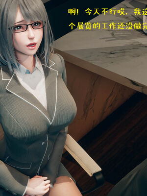 [qmsuzi] 性能力超强的我怎么可能会戴绿帽 06-10_0582