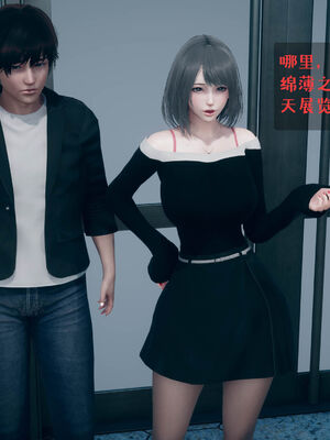 [qmsuzi] 性能力超强的我怎么可能会戴绿帽 06-10_0591