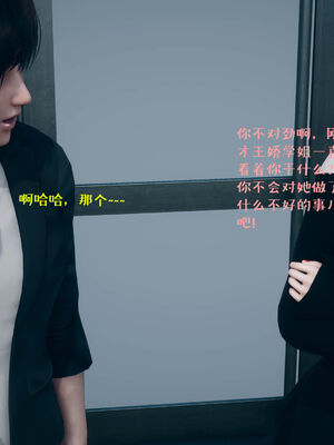 [qmsuzi] 性能力超强的我怎么可能会戴绿帽 06-10_0594