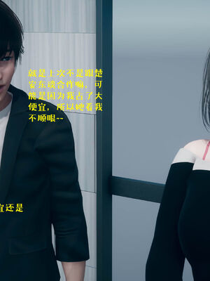 [qmsuzi] 性能力超强的我怎么可能会戴绿帽 06-10_0595