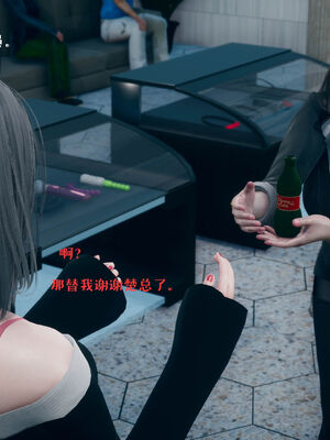 [qmsuzi] 性能力超强的我怎么可能会戴绿帽 06-10_0596