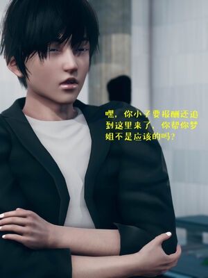 [qmsuzi] 性能力超强的我怎么可能会戴绿帽 06-10_0606