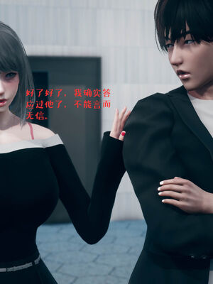 [qmsuzi] 性能力超强的我怎么可能会戴绿帽 06-10_0607