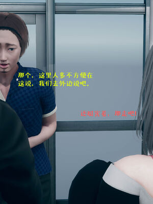 [qmsuzi] 性能力超强的我怎么可能会戴绿帽 06-10_0609