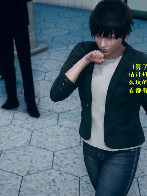 [qmsuzi] 性能力超强的我怎么可能会戴绿帽 06-10_0620