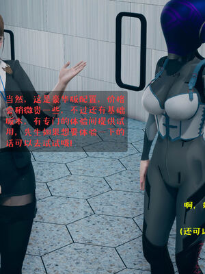 [qmsuzi] 性能力超强的我怎么可能会戴绿帽 06-10_0624