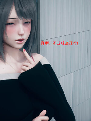 [qmsuzi] 性能力超强的我怎么可能会戴绿帽 06-10_0631