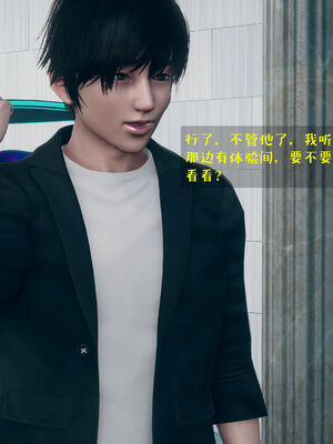 [qmsuzi] 性能力超强的我怎么可能会戴绿帽 06-10_0633