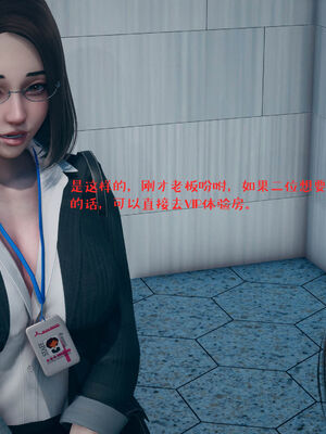 [qmsuzi] 性能力超强的我怎么可能会戴绿帽 06-10_0639