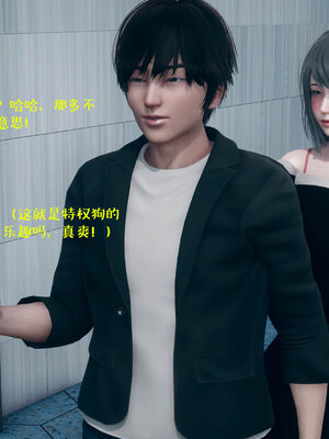 [qmsuzi] 性能力超强的我怎么可能会戴绿帽 06-10_0640