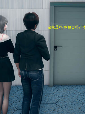 [qmsuzi] 性能力超强的我怎么可能会戴绿帽 06-10_0641