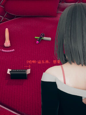 [qmsuzi] 性能力超强的我怎么可能会戴绿帽 06-10_0645