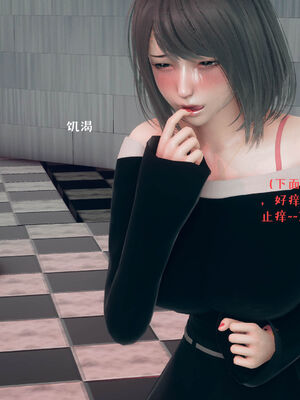 [qmsuzi] 性能力超强的我怎么可能会戴绿帽 06-10_0646