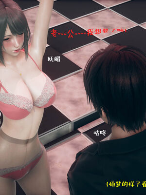 [qmsuzi] 性能力超强的我怎么可能会戴绿帽 06-10_0648