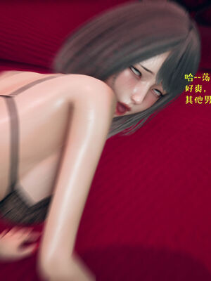 [qmsuzi] 性能力超强的我怎么可能会戴绿帽 06-10_0654