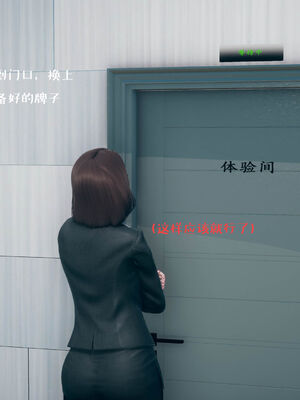 [qmsuzi] 性能力超强的我怎么可能会戴绿帽 06-10_0675