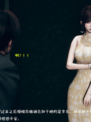 [qmsuzi] 性能力超强的我怎么可能会戴绿帽 06-10_0682