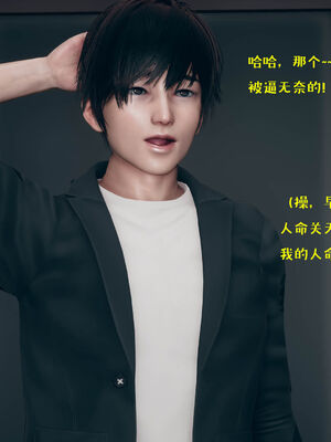 [qmsuzi] 性能力超强的我怎么可能会戴绿帽 06-10_0683