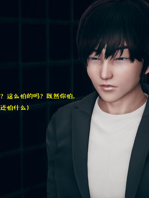 [qmsuzi] 性能力超强的我怎么可能会戴绿帽 06-10_0685