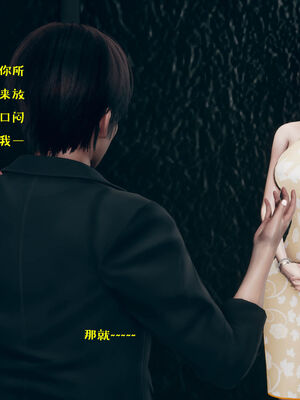 [qmsuzi] 性能力超强的我怎么可能会戴绿帽 06-10_0686