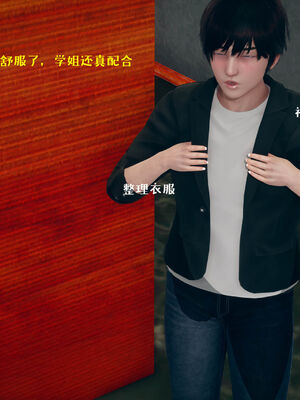 [qmsuzi] 性能力超强的我怎么可能会戴绿帽 06-10_0779