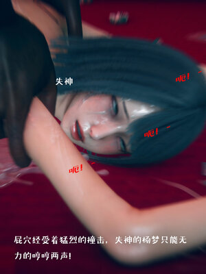 [qmsuzi] 性能力超强的我怎么可能会戴绿帽 06-10_0807