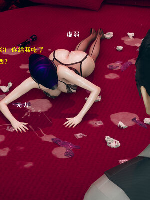 [qmsuzi] 性能力超强的我怎么可能会戴绿帽 06-10_0817