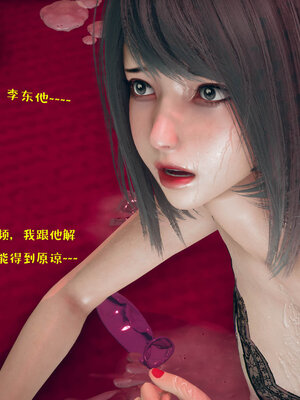 [qmsuzi] 性能力超强的我怎么可能会戴绿帽 06-10_0822