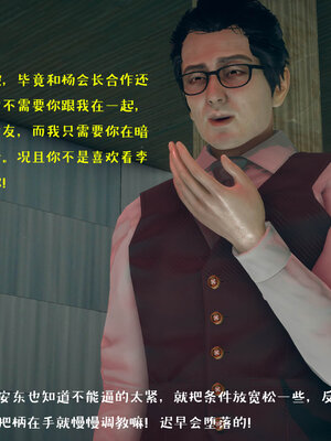 [qmsuzi] 性能力超强的我怎么可能会戴绿帽 06-10_0823