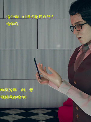 [qmsuzi] 性能力超强的我怎么可能会戴绿帽 06-10_0826