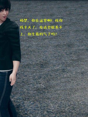 [qmsuzi] 性能力超强的我怎么可能会戴绿帽 06-10_0830