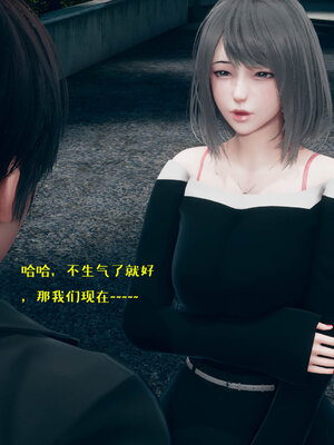 [qmsuzi] 性能力超强的我怎么可能会戴绿帽 06-10_0833