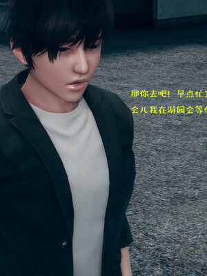 [qmsuzi] 性能力超强的我怎么可能会戴绿帽 06-10_0836