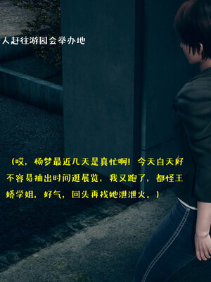 [qmsuzi] 性能力超强的我怎么可能会戴绿帽 06-10_0837