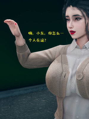 [qmsuzi] 性能力超强的我怎么可能会戴绿帽 06-10_0838