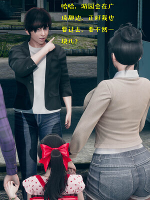 [qmsuzi] 性能力超强的我怎么可能会戴绿帽 06-10_0841