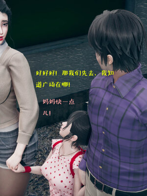 [qmsuzi] 性能力超强的我怎么可能会戴绿帽 06-10_0842