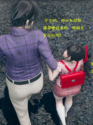 [qmsuzi] 性能力超强的我怎么可能会戴绿帽 06-10_0844