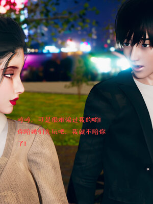 [qmsuzi] 性能力超强的我怎么可能会戴绿帽 06-10_0876