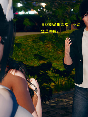 [qmsuzi] 性能力超强的我怎么可能会戴绿帽 06-10_0880