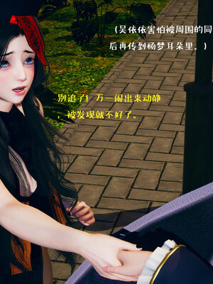 [qmsuzi] 性能力超强的我怎么可能会戴绿帽 06-10_0888