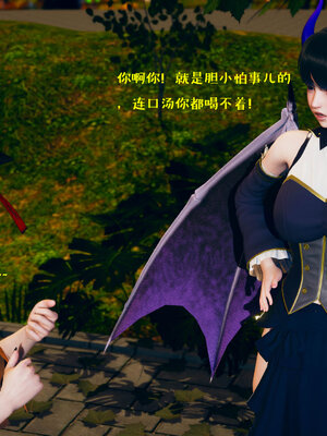 [qmsuzi] 性能力超强的我怎么可能会戴绿帽 06-10_0889