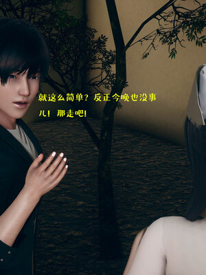 [qmsuzi] 性能力超强的我怎么可能会戴绿帽 06-10_0892